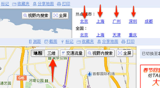 Illustration for article titled China Just Won SimCity With Censorship-Bypassing 3D Baidu Maps